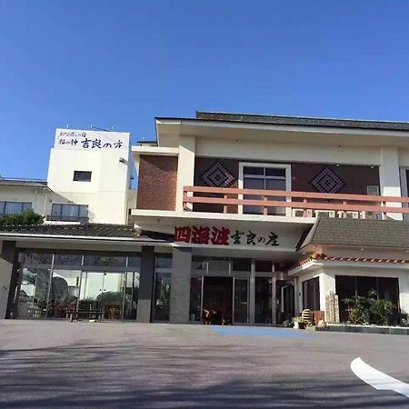 Shikainami Kiranosho Hotell Nishio Eksteriør bilde